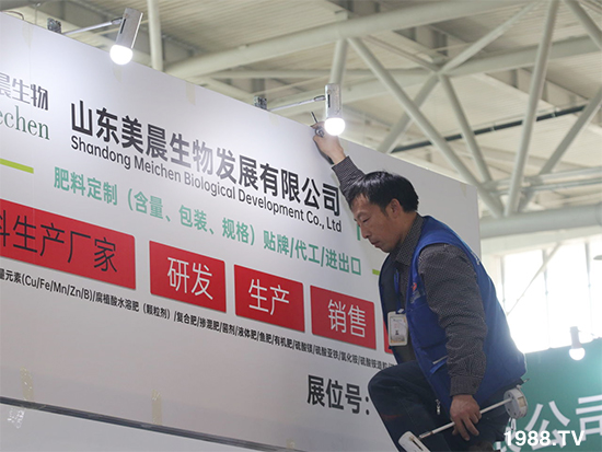 2021ɽ�|ֲ��������10��24ʢ���_Ļ���c����Ҋ��ɢ��