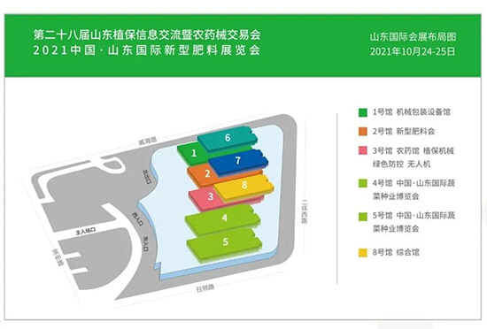 ����ֲ��������δ����2021ɽ�|ֲ��������¡���_Ļ��