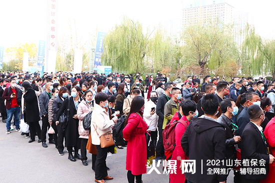 ����ֲ��������δ����2021ɽ�|ֲ��������¡���_Ļ��