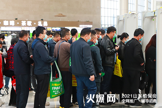 ����ֲ��������δ����2021ɽ�|ֲ��������¡���_Ļ��