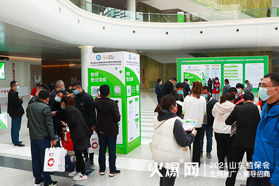 ����ֲ��������δ����2021ɽ�|ֲ��������¡���_Ļ��