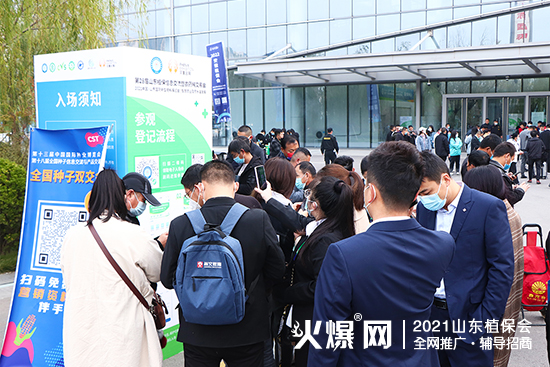 ����ֲ��������δ����2021ɽ�|ֲ��������¡���_Ļ��