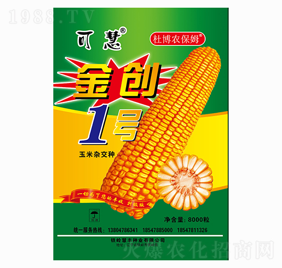 2021�����׷N����ô�x��2021�ꃞ(y��u)�|(zh��)���׷N�����]