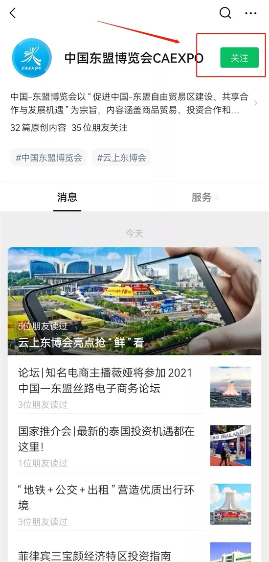 ΢�ňDƬ_20210908090357