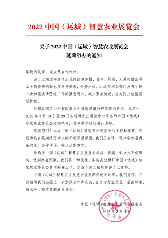 �𾴵�չ�����^�����������: