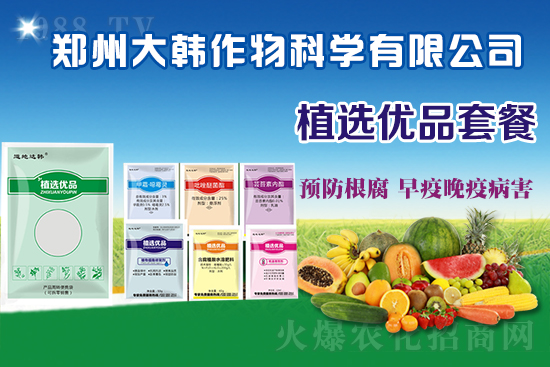 ����ˎ���ʺ��l�l(f��)��ô�k���l(f��)��ˎ���ʺ�����a(b��)�ȣ�