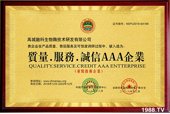 �����ڿ�����ø���g�аl(f��)���޹�˾12