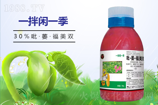 ����ţ�����H��ֲ�ﱣ�o(h��)���޹�˾2