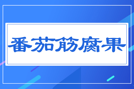 ���ѽ��