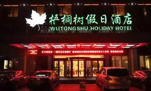 10����ͩ����վƵ�