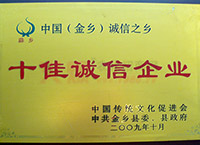 ʮ���\(ch��ng)����I(y��)