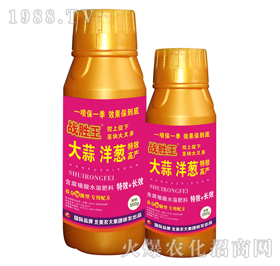 �������[��Ч�߮a(ch��n)����ֲ��ˮ�ܷ���-��(zh��n)����-�����r(n��ng)��