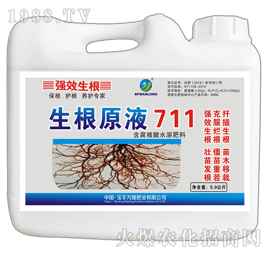 ����ֲ��ˮ�ܷ���-����ԭҺ711-���S�f(w��n)¡