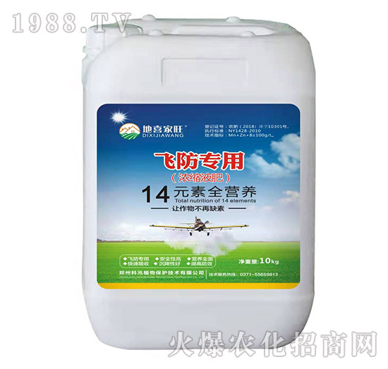�w����(zhu��n)��14Ԫ��ȫ�I(y��ng)�B(y��ng)��sҺ�ʣ�10kg��-��ϲ����-��Ѵ