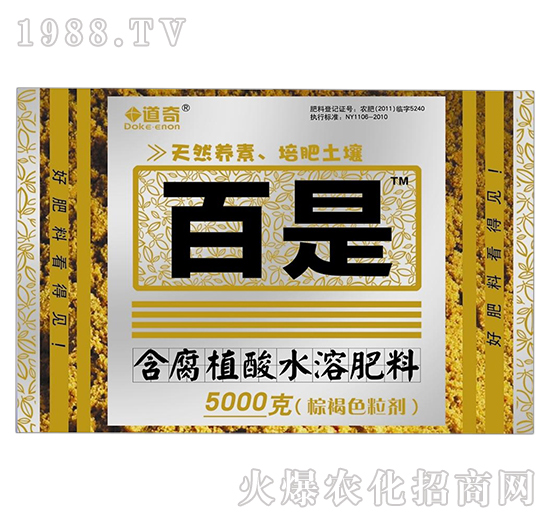 ����ֲ��ˮ�ܷ��ϣ�5000�ˣ�-����-����
