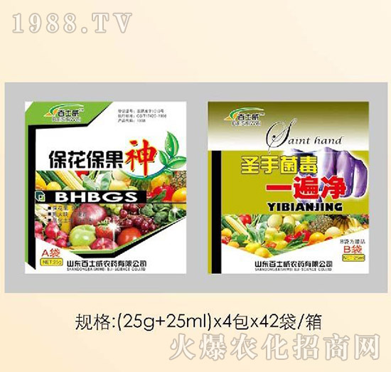 ����������ʥ�־���һ���-��ʿ��