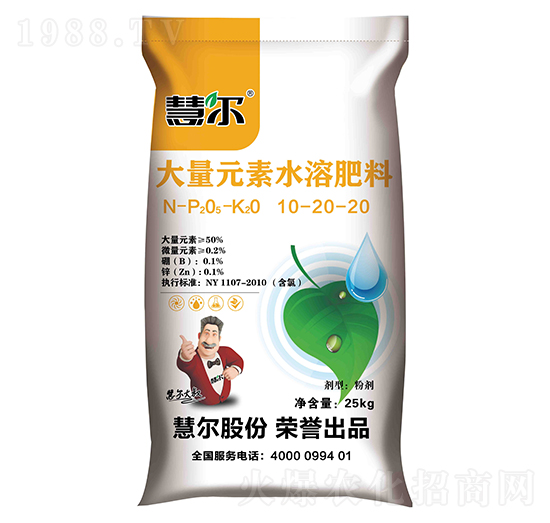 ����Ԫ��ˮ�ܷ���10-20-20-�۠�