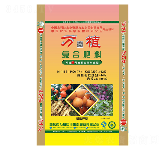 �ЙC(j��)�����LЧ�͏�(f��)�Ϸ�15-7-20-�fֲ1̖(h��o)