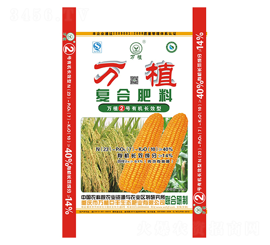 �ЙC(j��)�LЧ�͏�(f��)�Ϸ�23-7-10-�fֲ2̖