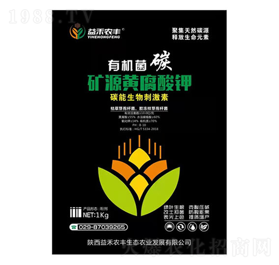 �ЙC(j��)��̼�VԴ�S�����-����r(n��ng)�S