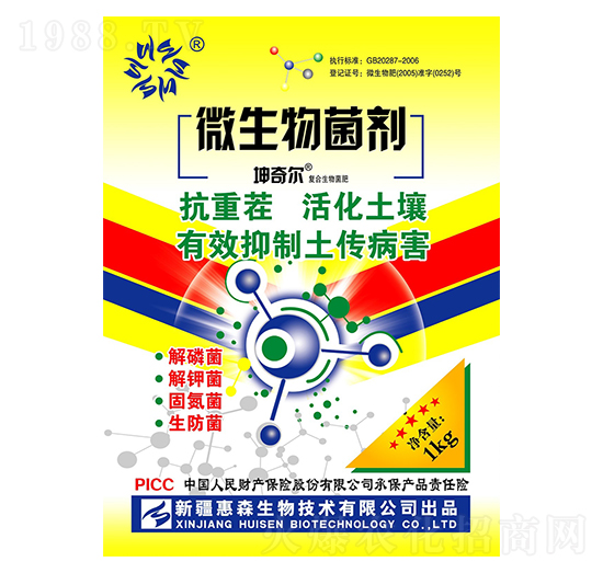 ���ز�΢�������-���栖-��ɭ����