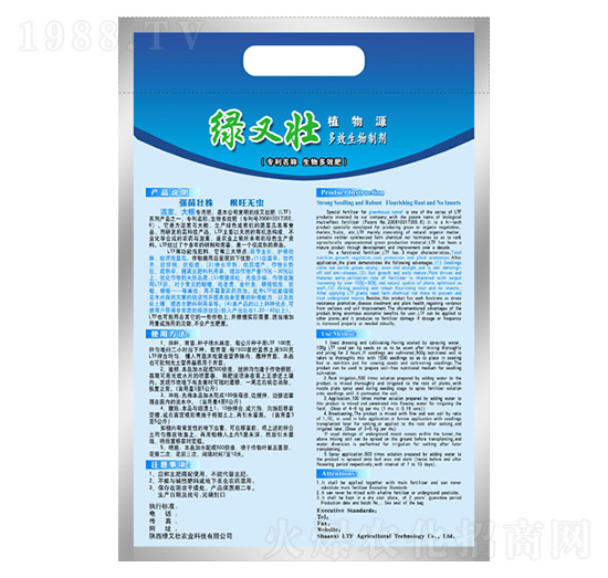 ���Ҵ��(zhu��n)��ֲ��Դ��Ч����̼���-�G�։�-�G�։��r(n��ng)�I(y��)