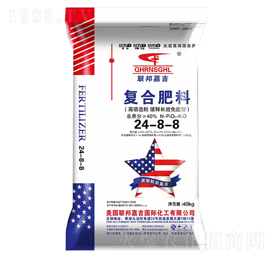 �ЙC�����LЧ�����͏�(f��)�Ϸ���24-8-8-(li��n)��μ�