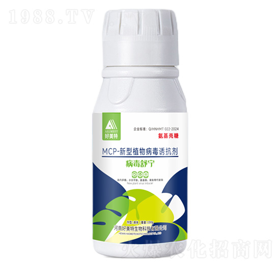 100gMCP-����ֲ�ﲡ���T����-�����挎-������