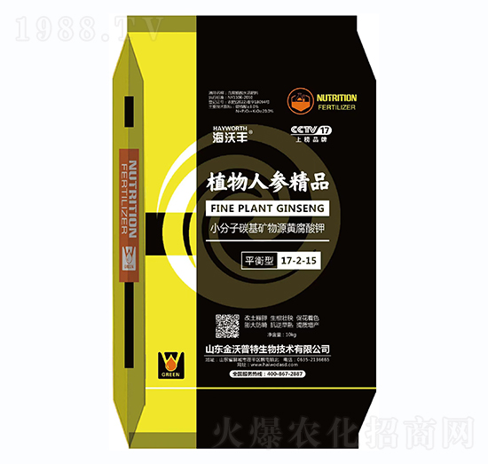 ƽ����С����̼���V��Դ�S�����17-2-15-ֲ���˅���Ʒ-�����S-�����_����