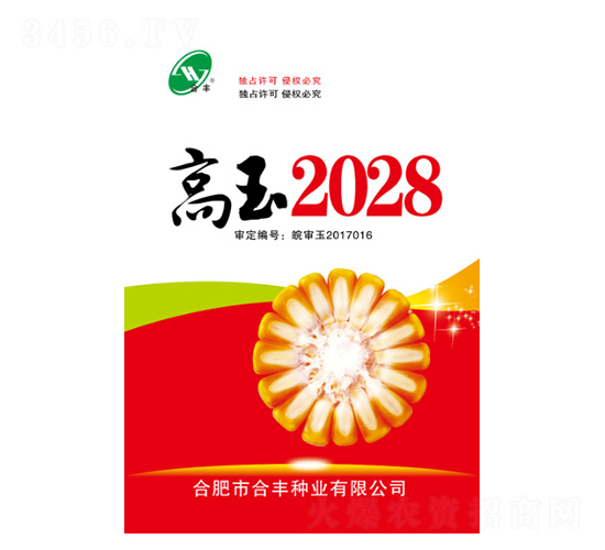 ����2028-���S�N�I(y��)