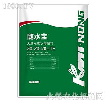 ����Ԫ��ˮ�ܷ���20-20-20+TE-�Sˮ��-���~�r(n��ng)