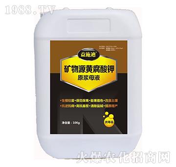 �V��Դ�S�����ԭ�{ĸҺ-��ʩ��-�Ϳ�ܽ