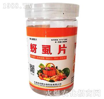 ��ʭƬ-�ѹ�ͨ�ã����t�����������S���������������ϵȣ�