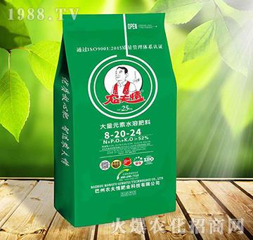 ����Ԫ��ˮ�ܷ���8-20-24-�r(n��ng)����