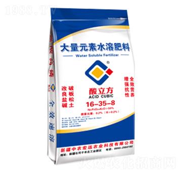 ����Ԫ��ˮ�ܷ���16-35-8-������-���r(n��ng)���h(yu��n)