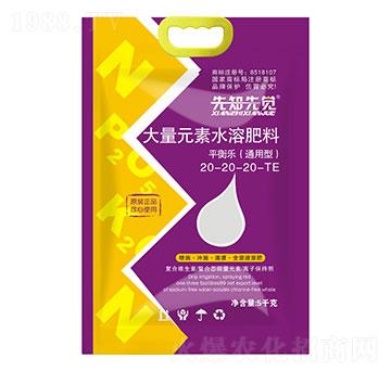 ͨ���ʹ���Ԫ��ˮ�ܷ���20-20-20+TE ƽ�☷ ��֪���X � �����