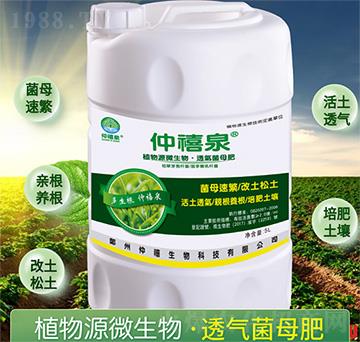 ֲ��Դ΢���͸���ĸ��-����Ȫ