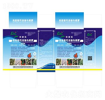 �����͸�������Һ�w�ЙC��-�������B(t��i)