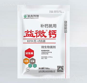 ΢�������EDTA�}-��΢�}-��΢-����Ƽ�