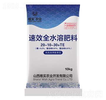 �ߵ���������ˮ�ܷ���20-10-30+TE-Ψ��