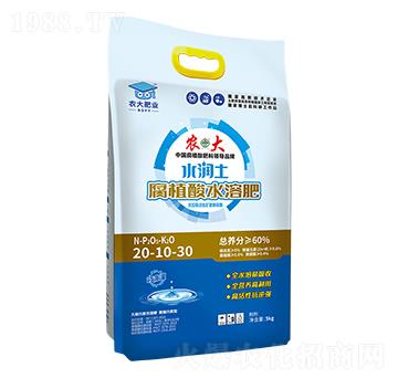 ˮ������ֲ��ˮ�ܷʵι��20-10-30-�r(n��ng)�]�ʘI(y��)