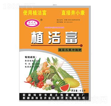 �߲˹Ϲ��_ʩ��-ֲ����-�������r(n��ng)�I(y��)