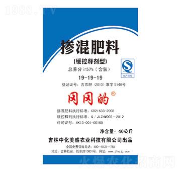 ������͓������19-19-19-������-��ʢ�μ�