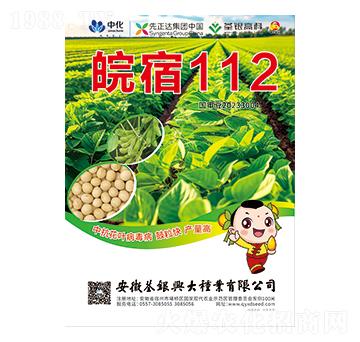 �󶹷N��-����112-���y�d��