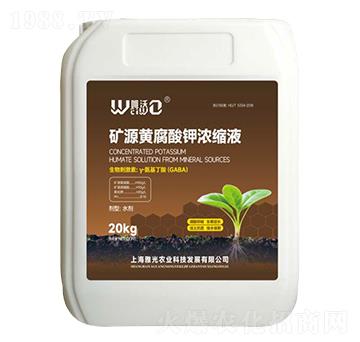 礦源黃腐酸鉀濃縮液-雅光