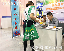 2019���35��ֲ�����ו�(hu��)�ϻ��r(n��ng)���W(w��ng)�ľ�Ӣ����ͬ�����