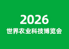 2026�����r(n��ng)�I(y��)�Ƽ����[��